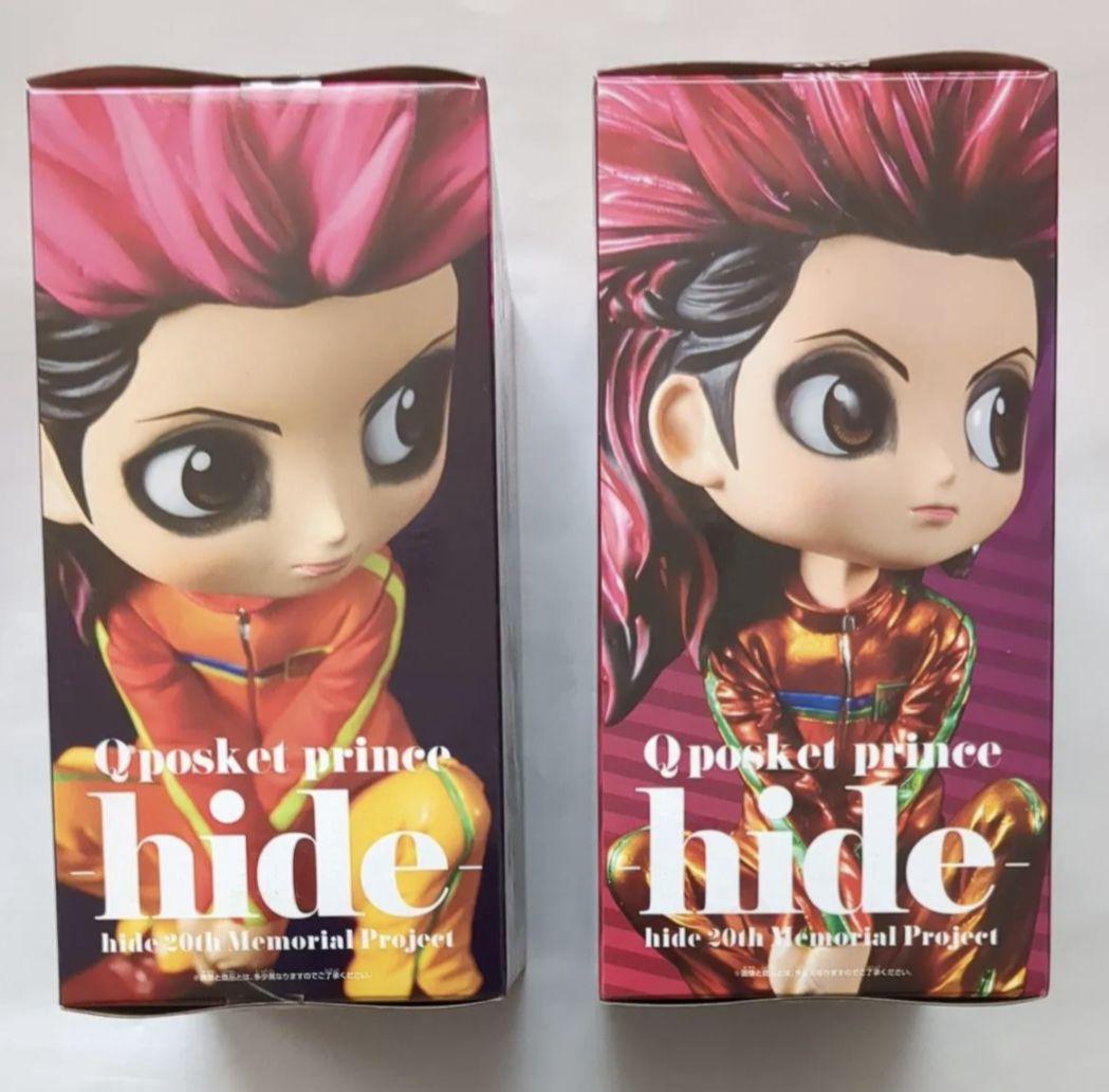Qposket hide -prince- VOL.1 ノーマル メタリック