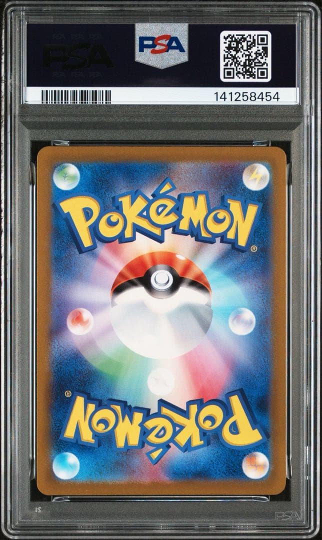 【PSA10】ミュウex SR[SV2a 195/165]ポケモンカード151