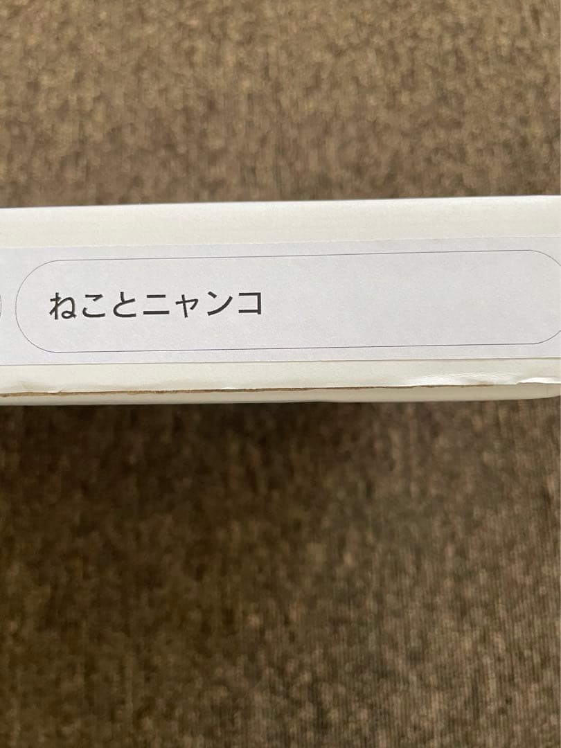 最終価格　ヒグチユウコ 複製画　ねことニャンコ