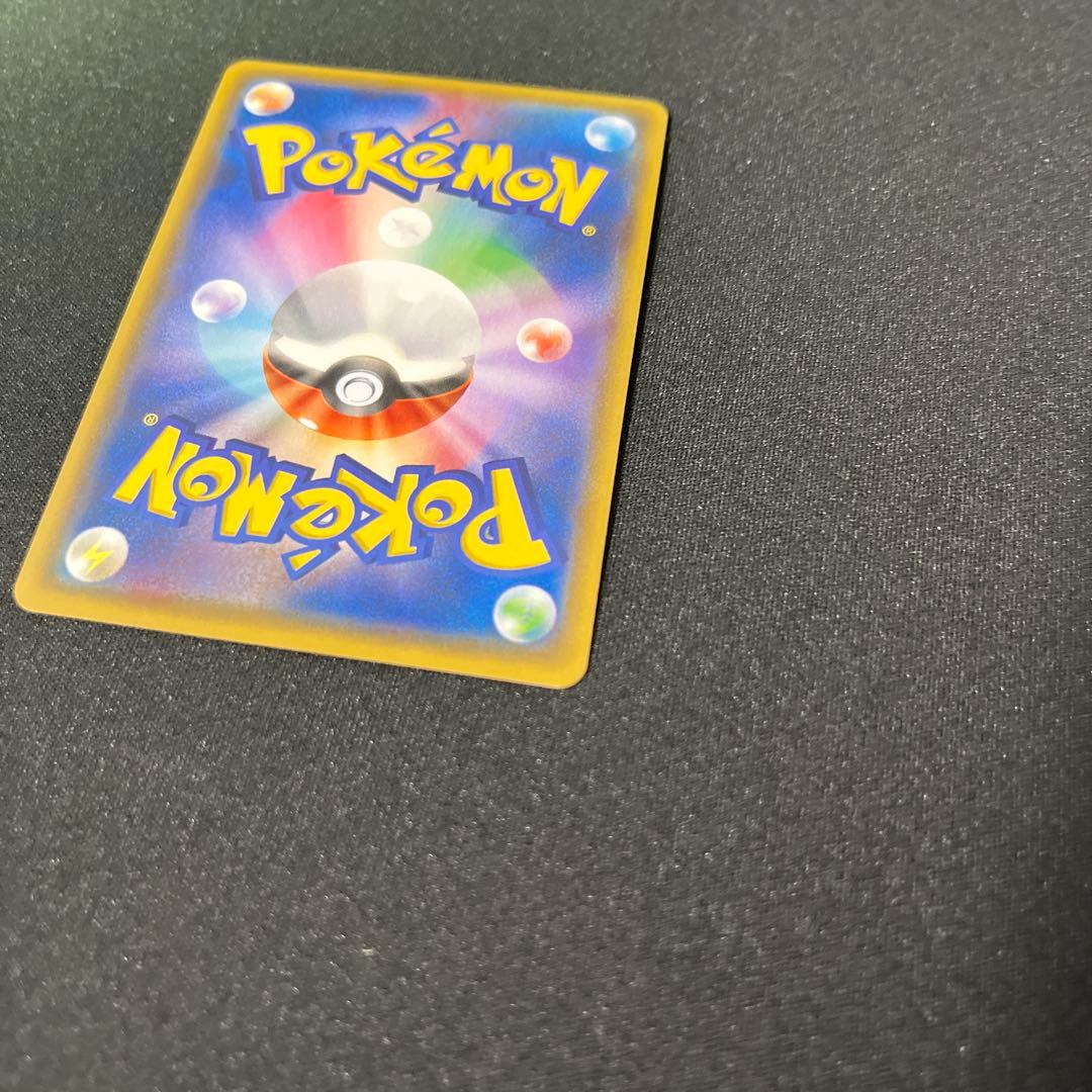 【匿名配送】アクア団のカイオーガEX