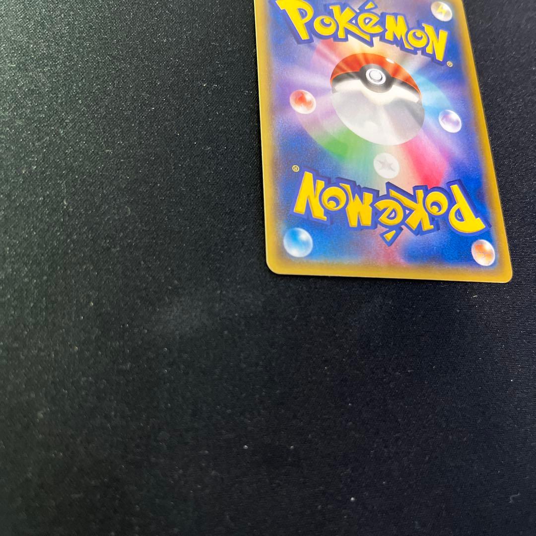 【匿名配送】アクア団のカイオーガEX