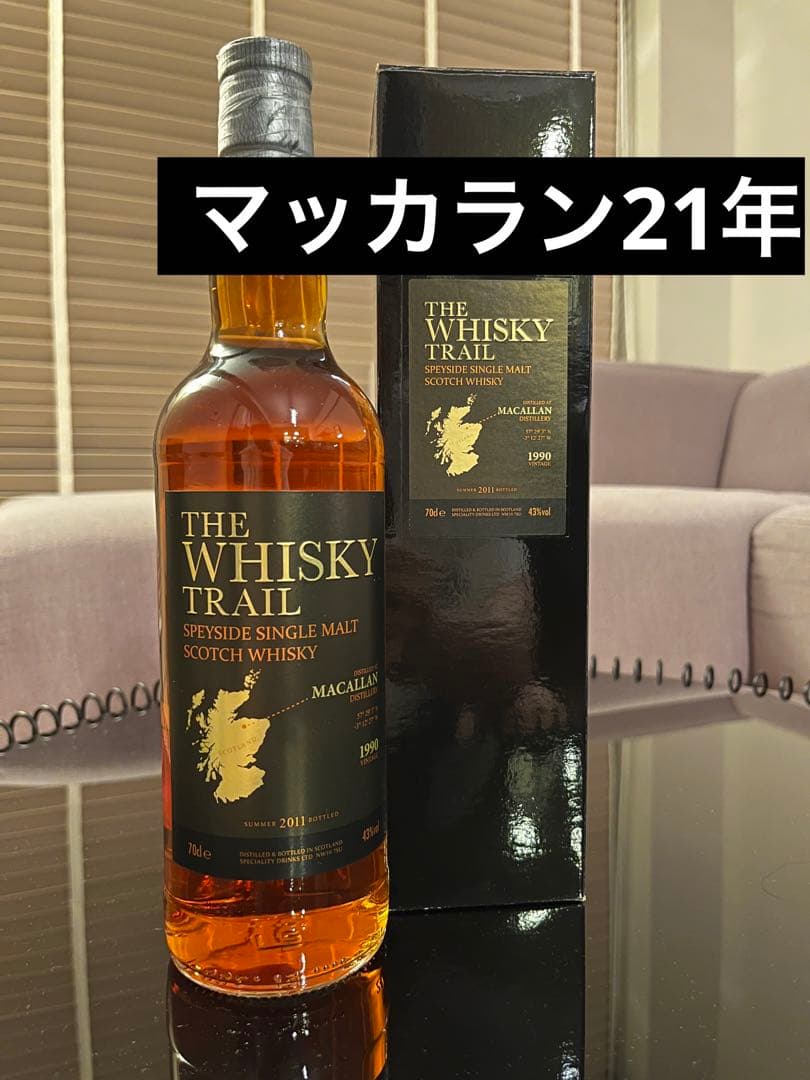 マッカラン21年(1990年)