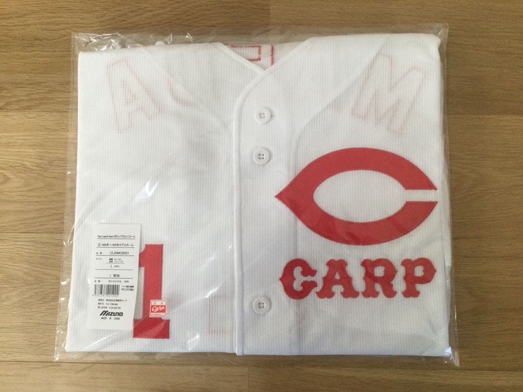 【新品、未使用、未開封】広島カープ　復刻ユニフォーム　1 前田智徳　ミズノ