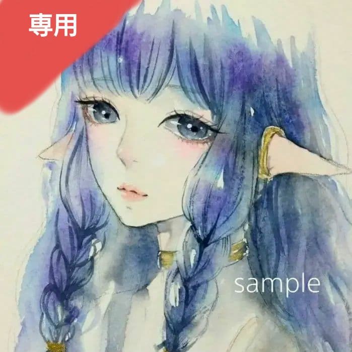 24417A 絵画 手描きイラスト　水彩画　ファンタジー　オリジナル