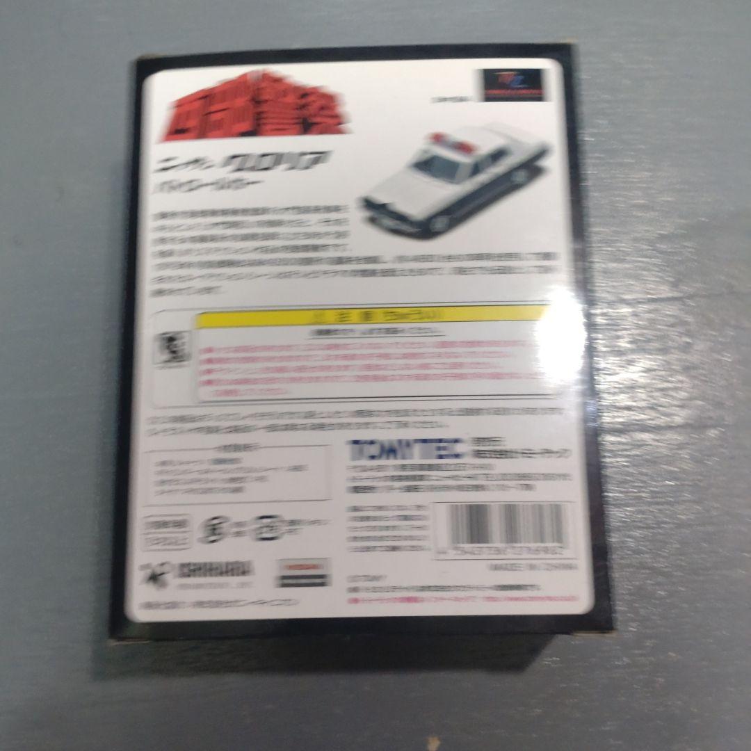 西部警察トミカリミテッドヴィンテージ vol.18 日産グロリアパトカー