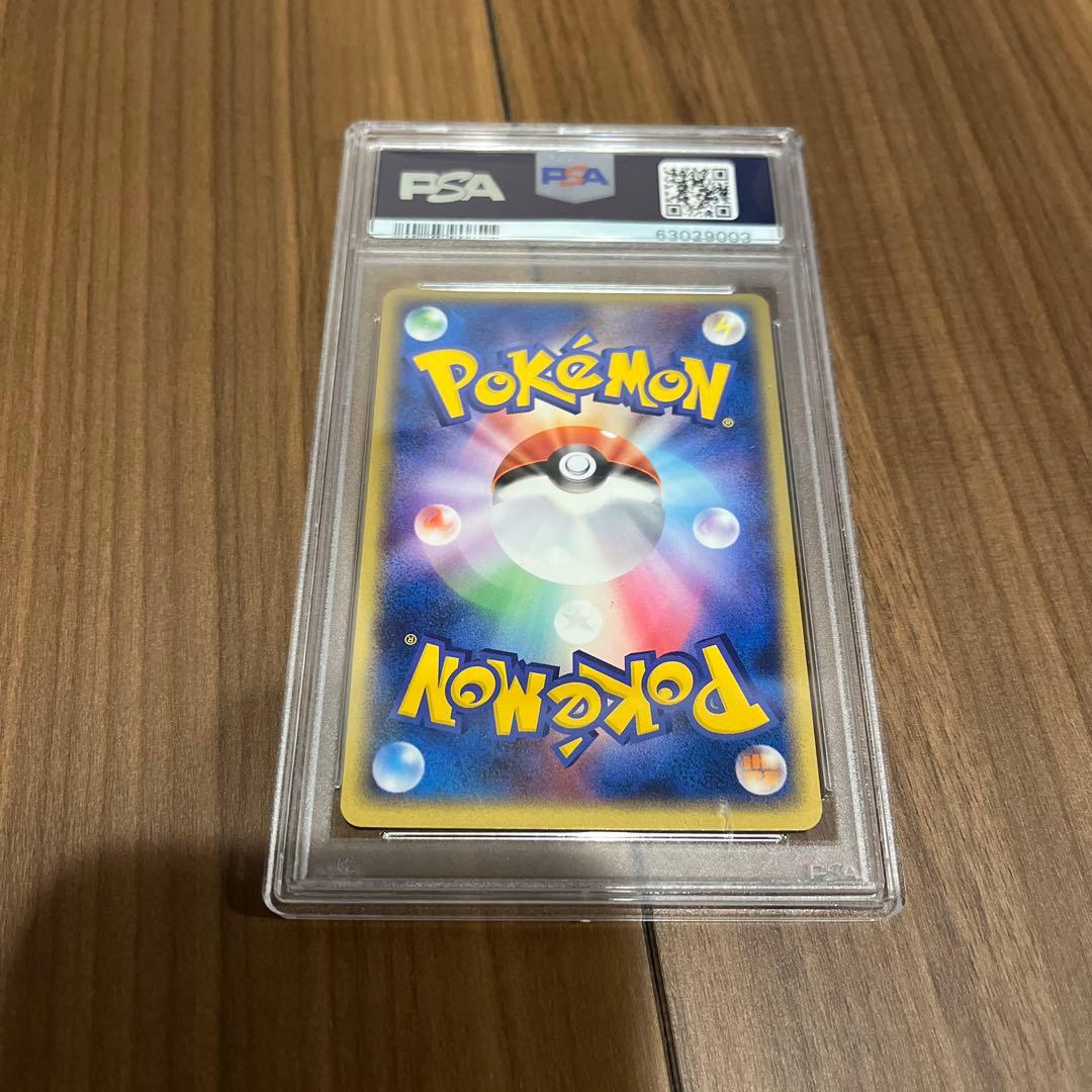 ジラーチ 2004年 PSA 10 THE BLUE SKY