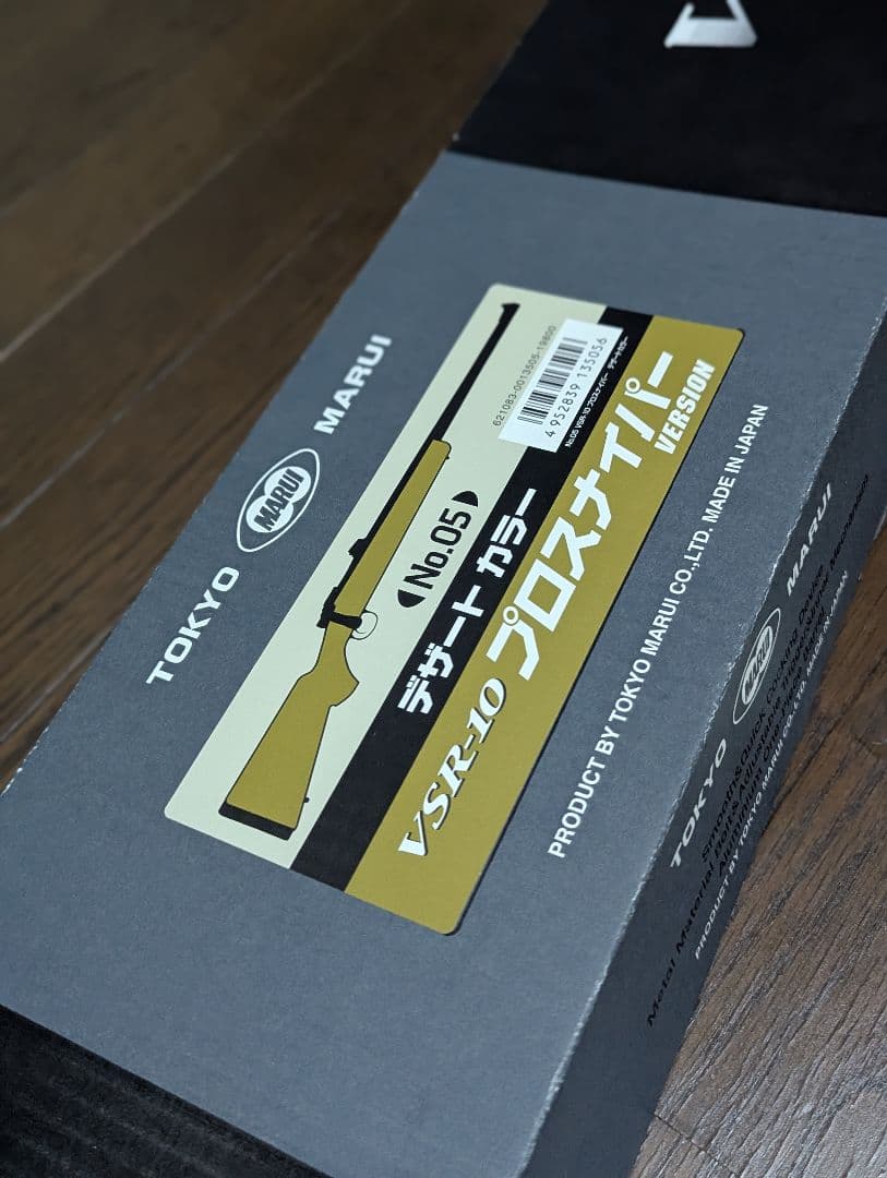 東京マルイ vsr-10 プロスナイパー デザートカラー