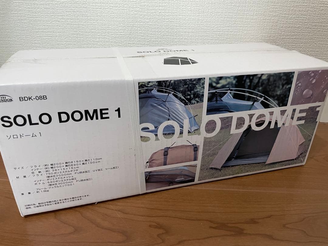 BUNDOK(バンドック) ソロ ドーム 1 BDK-08 【1人用】 テント