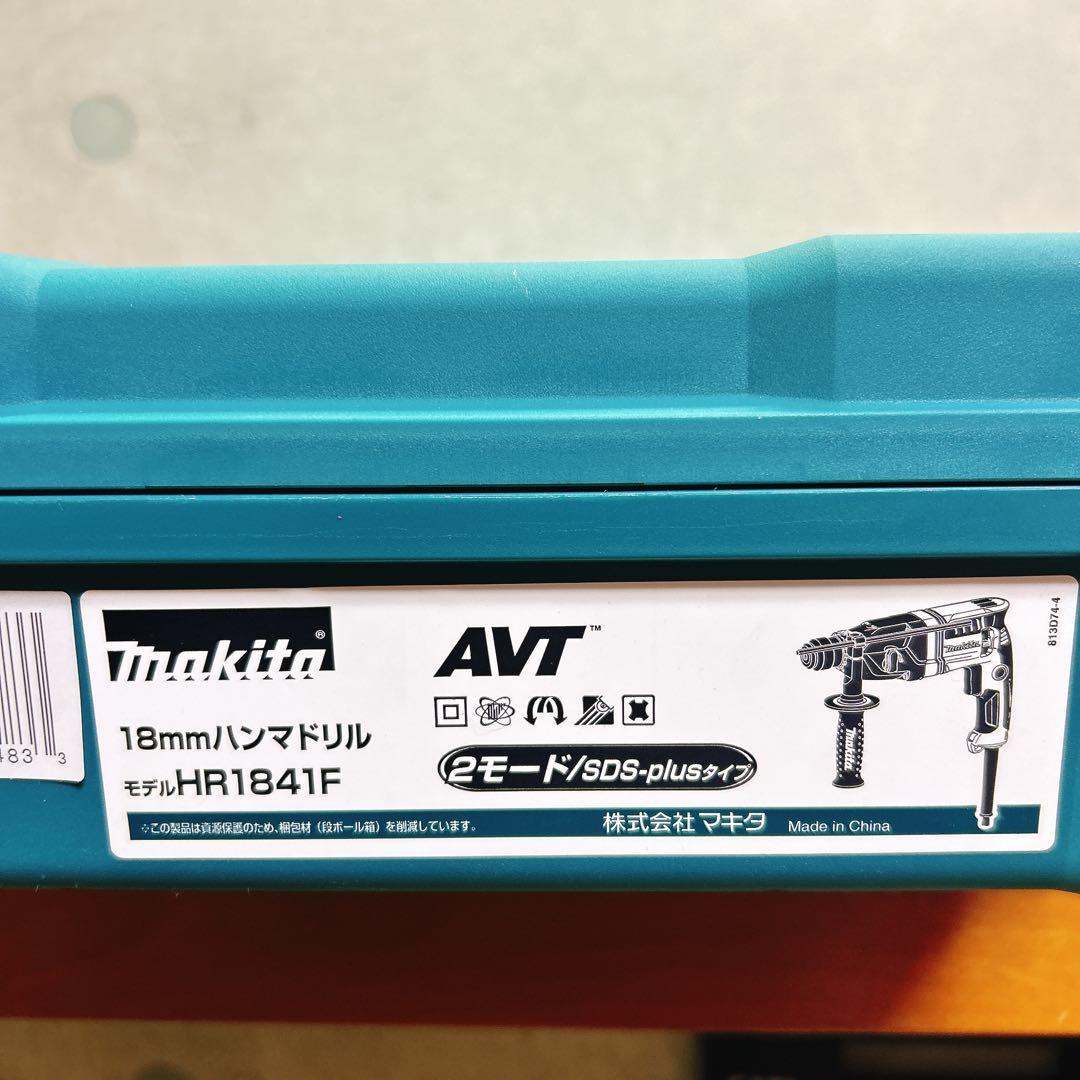 マキタ(Makita) 18ミリハンマドリル HR1841F