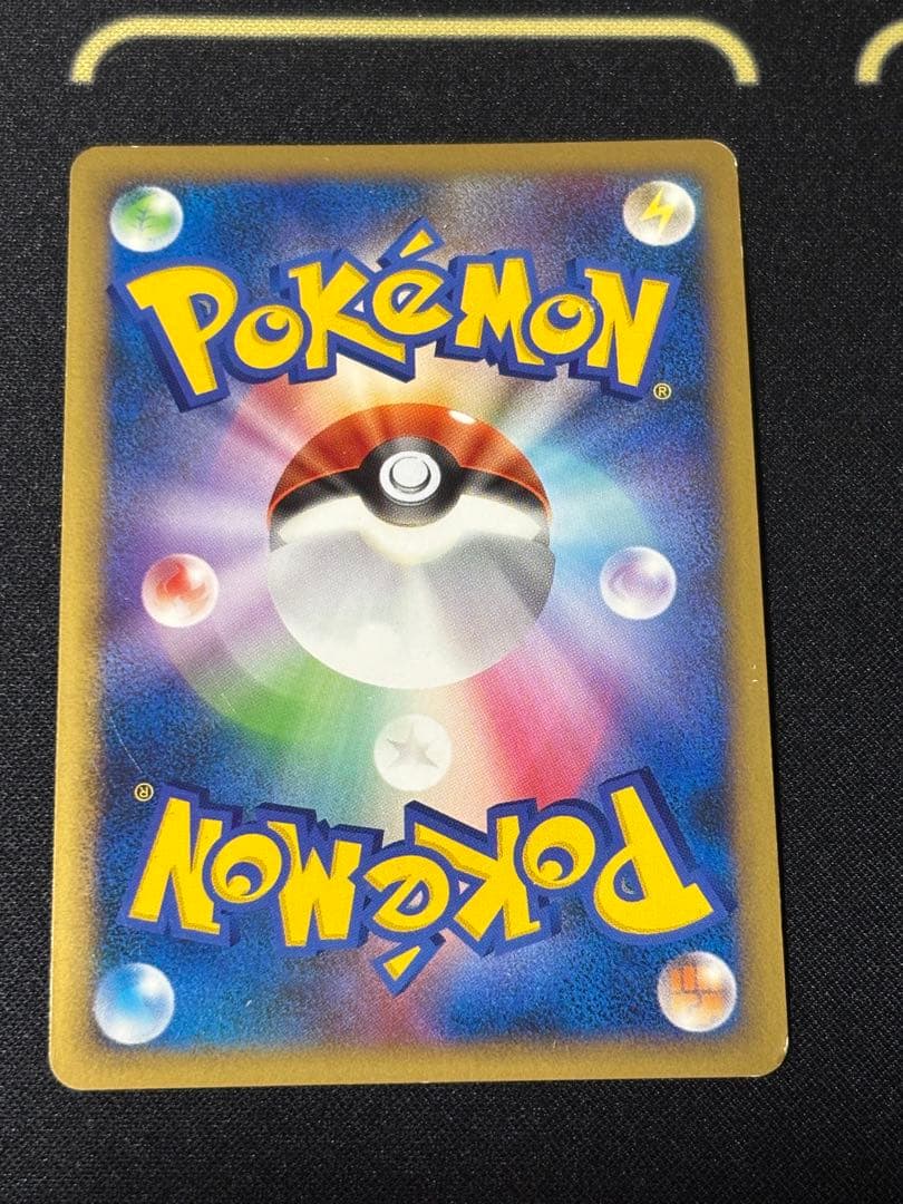 キングドラ ☆ L2 よみがえる伝説 015/080 2010年