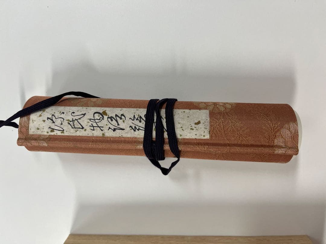 紫式部日記繪詞 源氏物語繪巻 のセット、五島本 便利堂