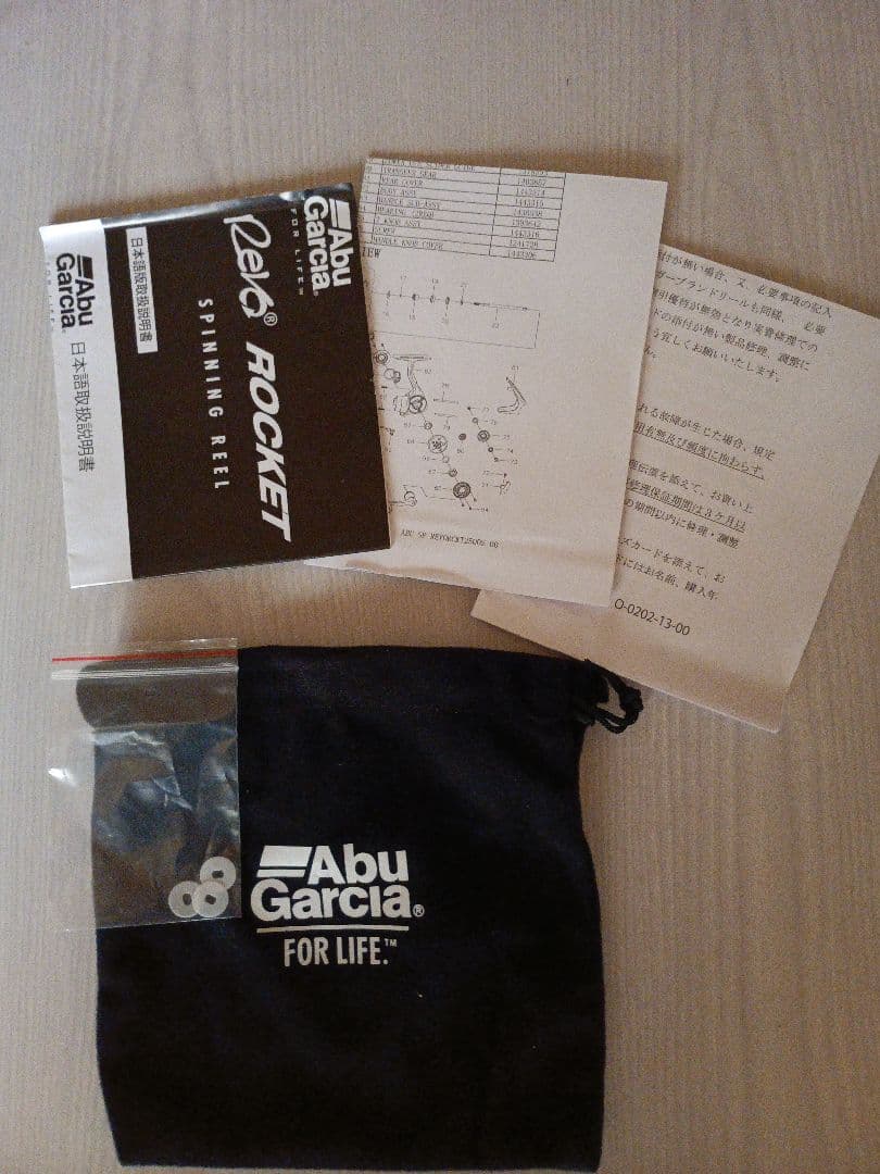 Abu Revo ROCKET2500Sプラス（Abu用ハンドル接続アダプター）