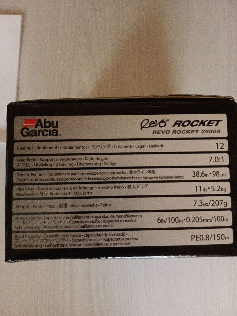 Abu Revo ROCKET2500Sプラス（Abu用ハンドル接続アダプター）