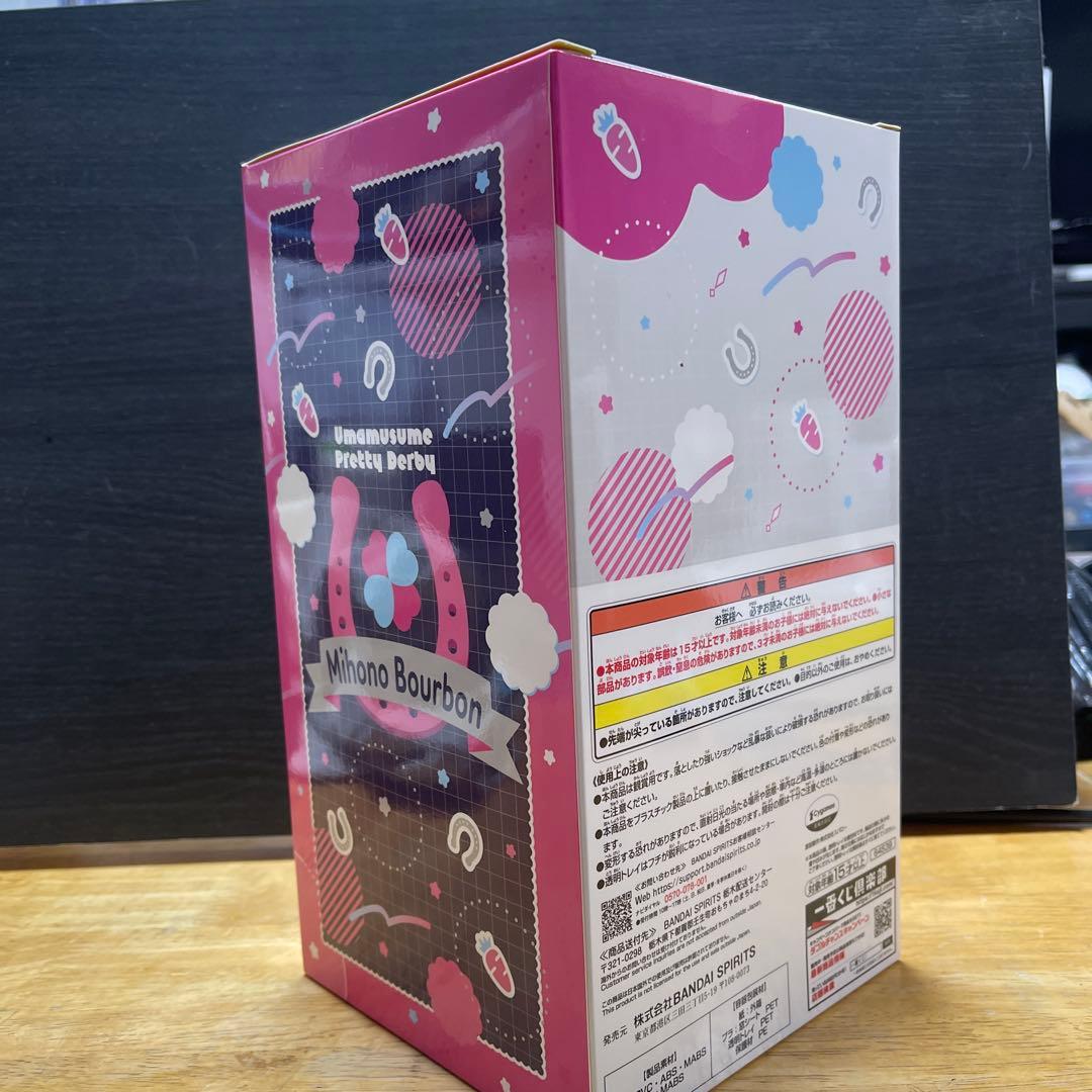 一番くじ ウマ娘プリティーダービー 第10弾 C賞 ミホノブルボンフィギュア