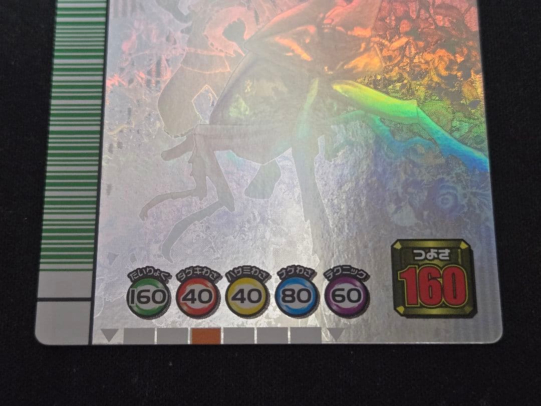 美品 ムシキング 5周年 第1弾 シークレット