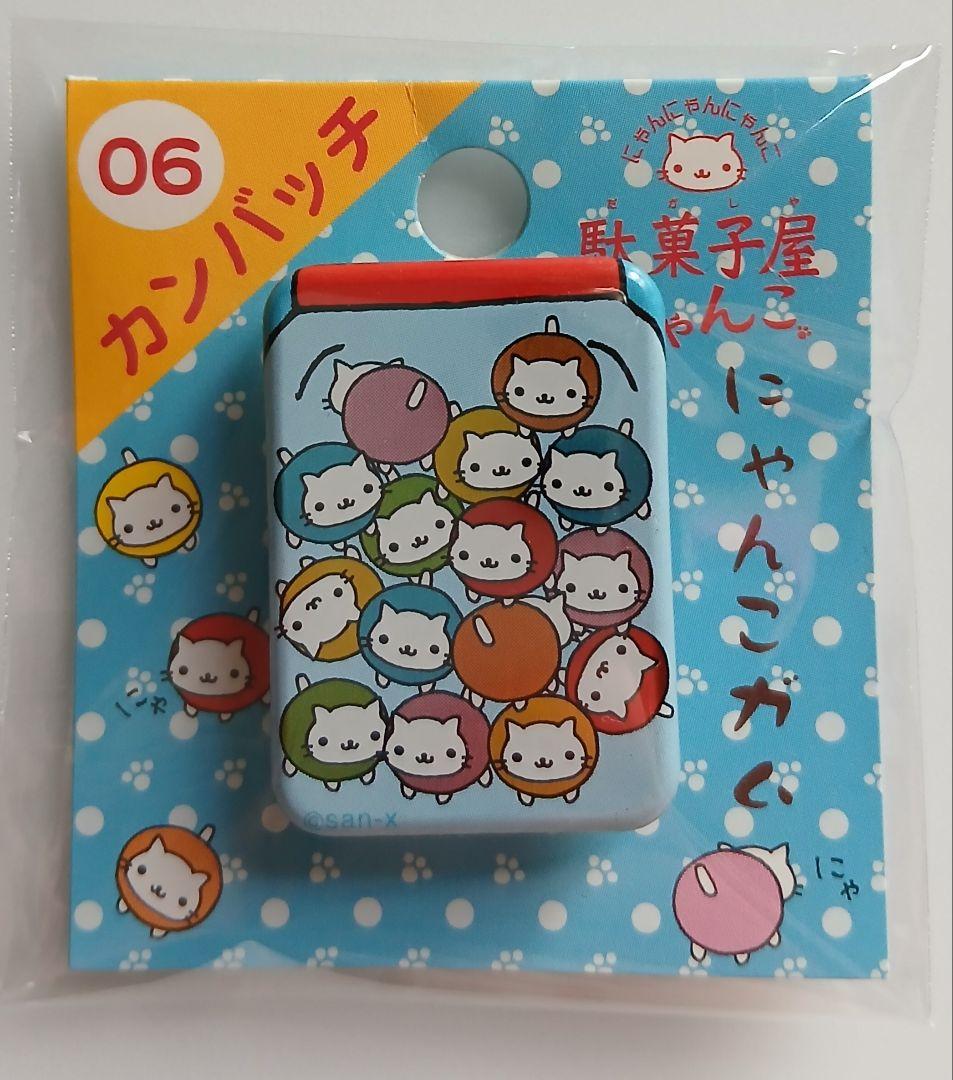 平成レトロ 当時物 にゃんにゃんにゃんこ 缶バッジ セット 希少