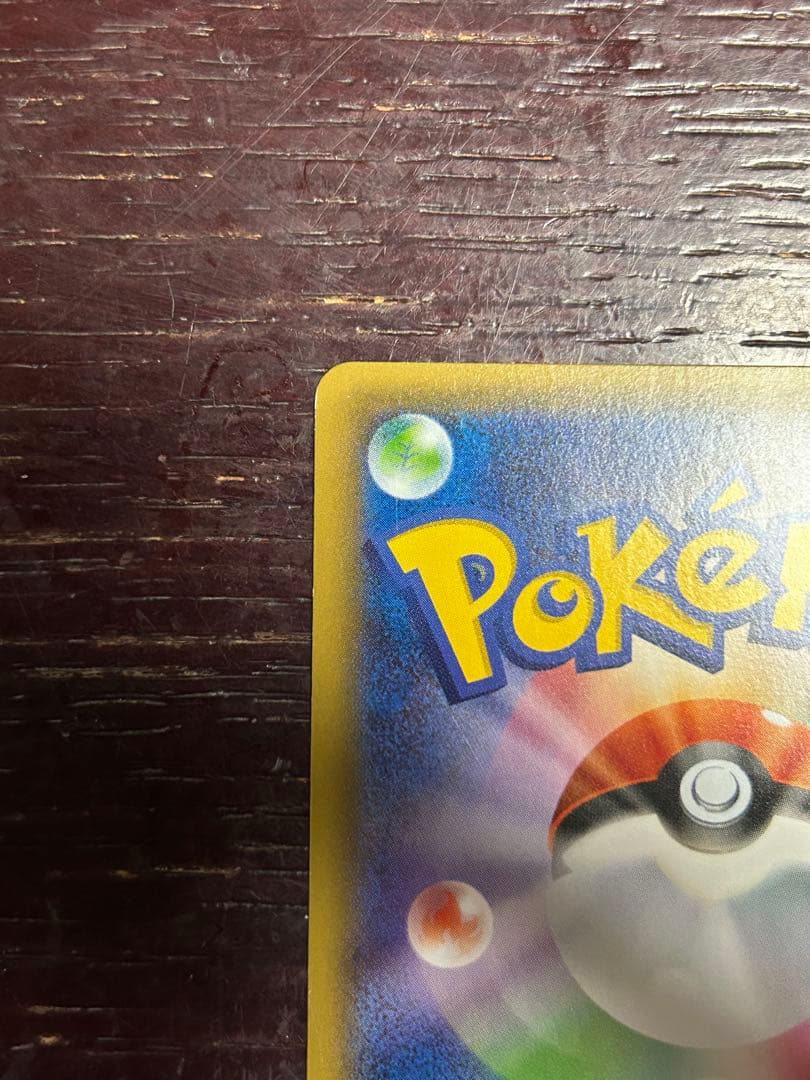 MサーナイトEX サーナイトEX cp3 ポケキュン