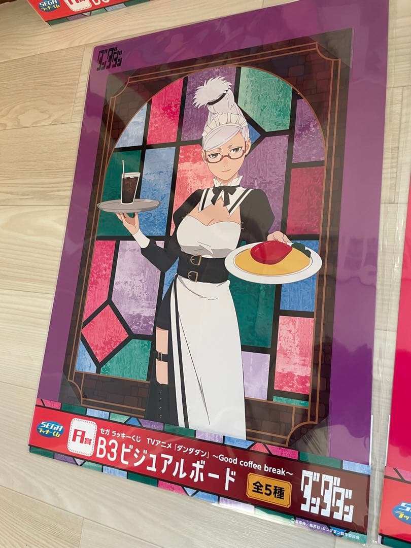 ラストラッキー賞＆A賞5種コンプセット【新品未開封】セガラッキーくじダンダダン