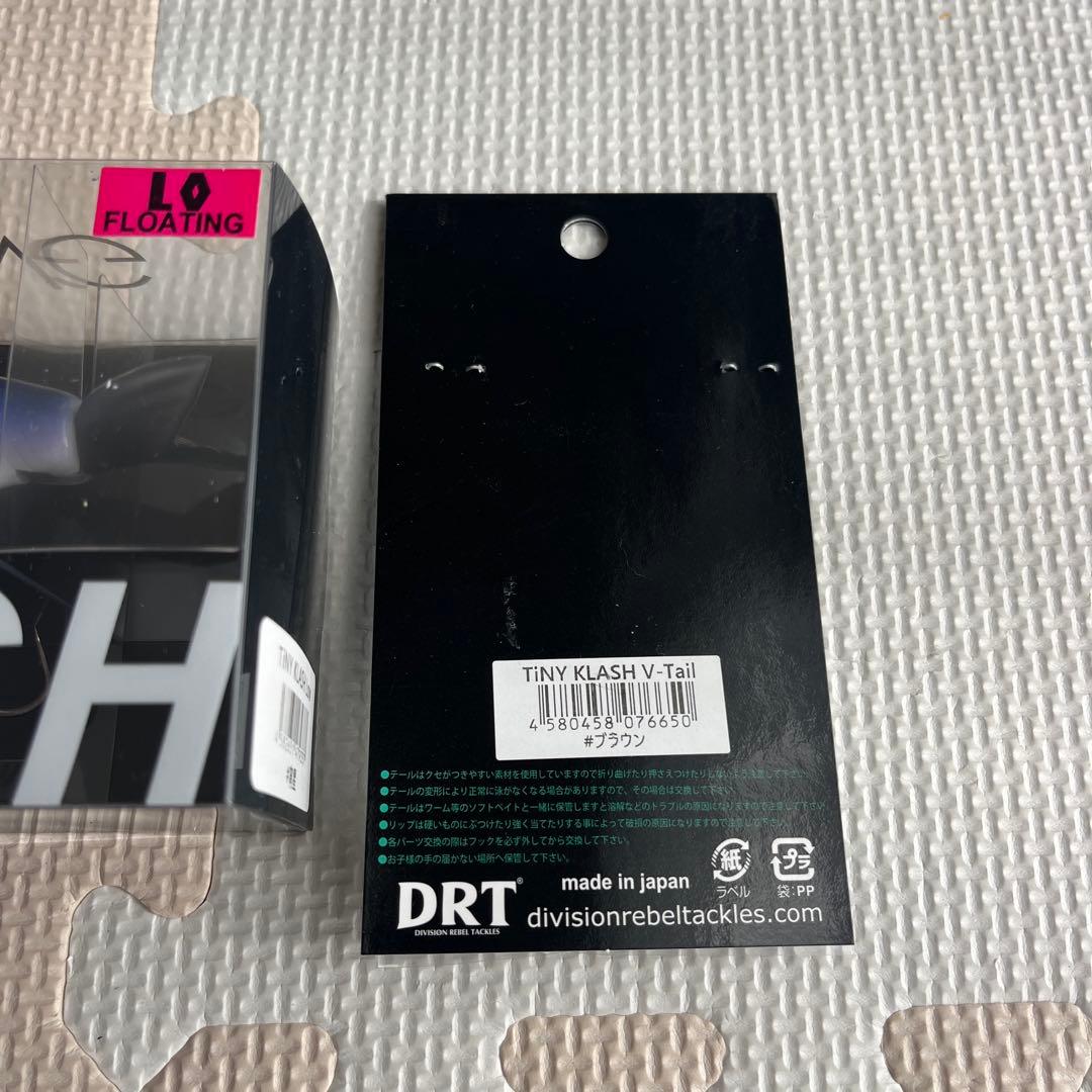 DRT タイニークラッシュ Low 宵星 Vテール付（ブラウン）