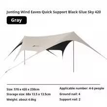 MOBI GARDEN タープ サンシェルター　グレー