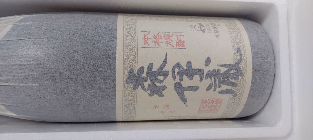 森伊蔵 焼酎 1800ml 未開封品