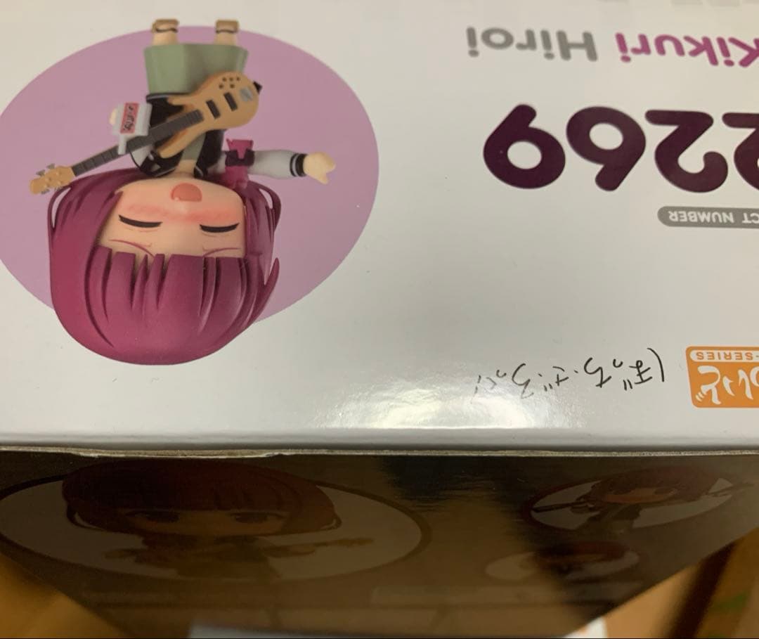 【未開封】ぼっち・ざ・ろっく！　ねんどろいど12点セット　特典付き