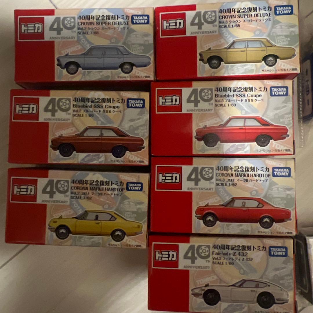 トミカ 40周年記念モデル 他9台　フェアレディZ クラウン　ブルーバード他