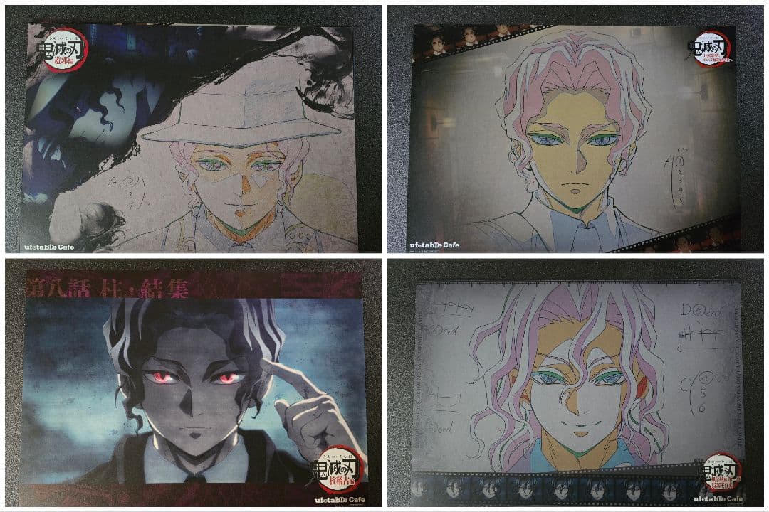 鬼滅の刃 カフェ ランチョンマット 鬼舞辻無惨×4