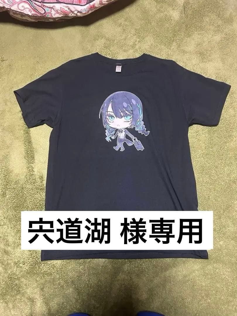 Ado世界ツアー グッズ 宍道湖