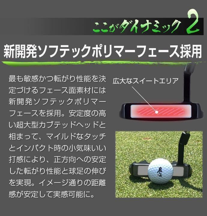 ◆新品破格◆極太グリップと大型ヘッドの安定感で入りまくる★　ダイナミクス パター