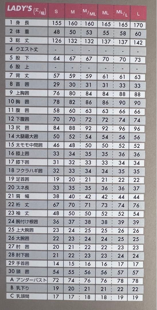 RASHの女性用ロングスプリング　波乗りジャパンバックアップサポートメーカー