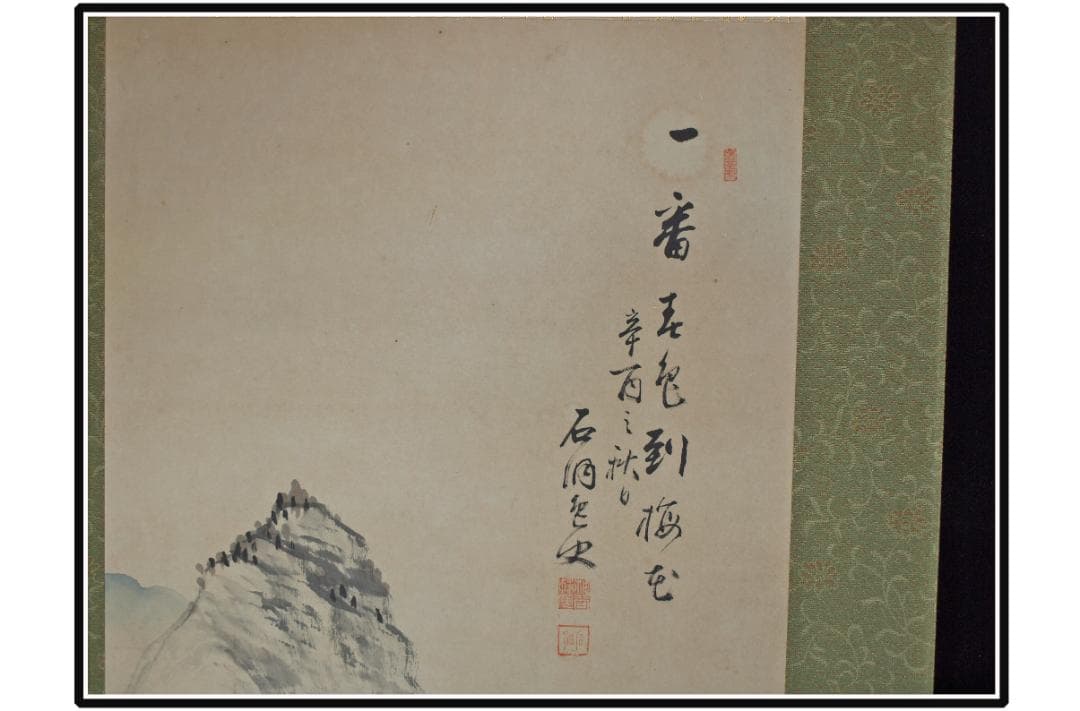 骨董市仕入れ品　日本時代の掛け軸その肉筆保証江戸鎌倉平安 X1028C3-2