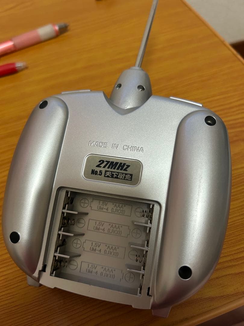 トラック野郎ラジコン天下御免