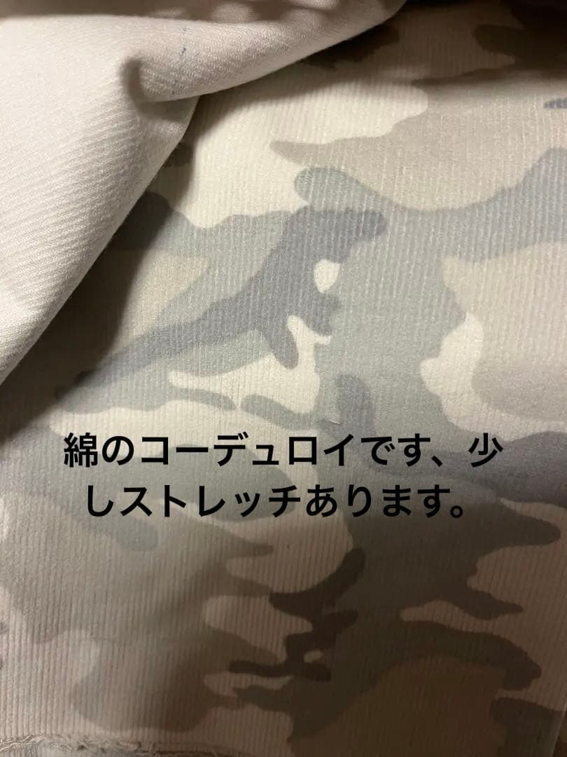 胡桃様迷彩柄です。