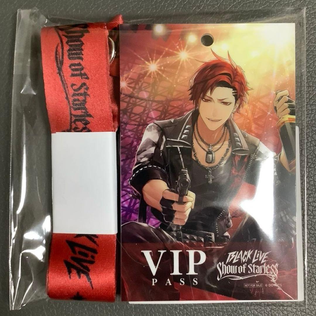 ブラショ グッズ付き席特典 黒曜