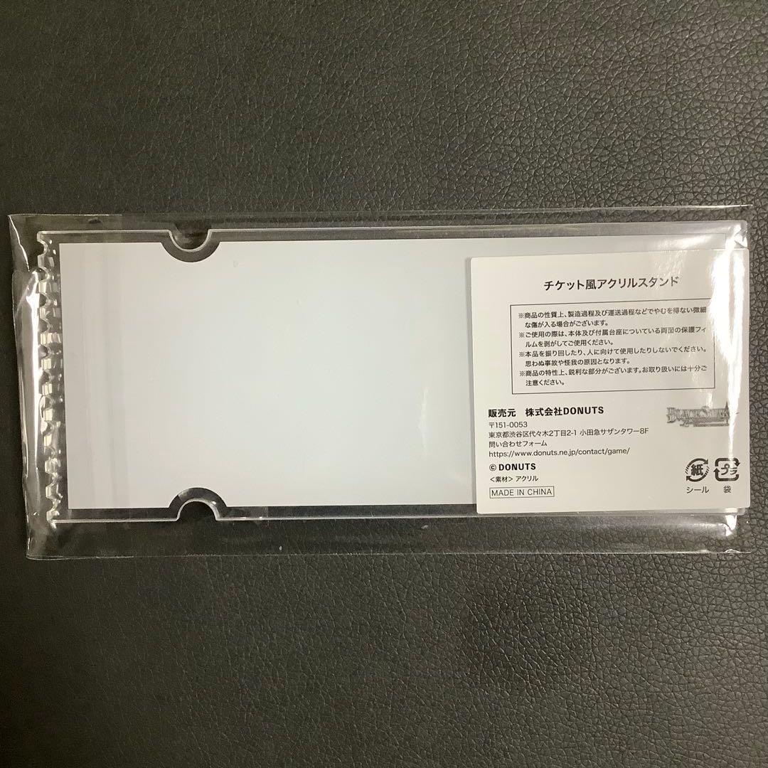 ブラショ グッズ付き席特典 黒曜