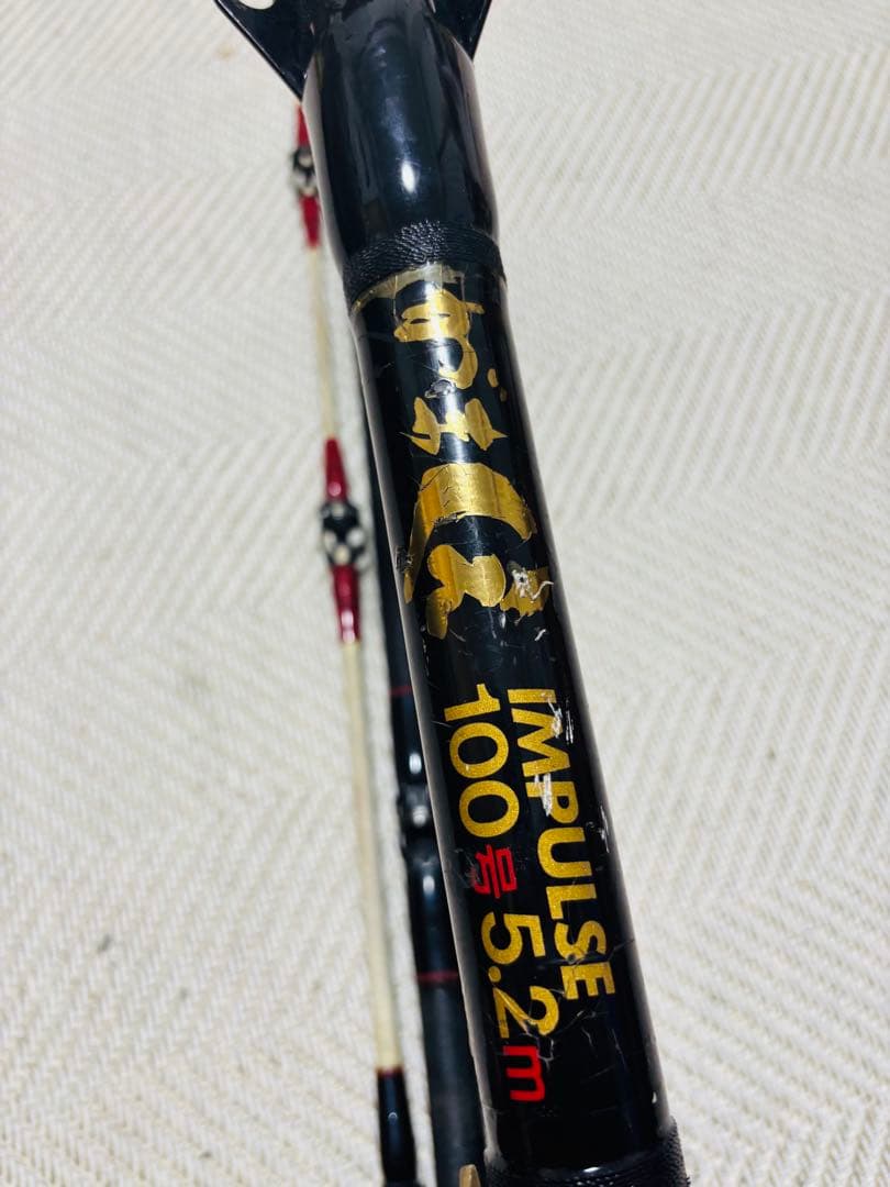 がまくえ　インパルス　IMPULSE 100号 磯竿 5.2m