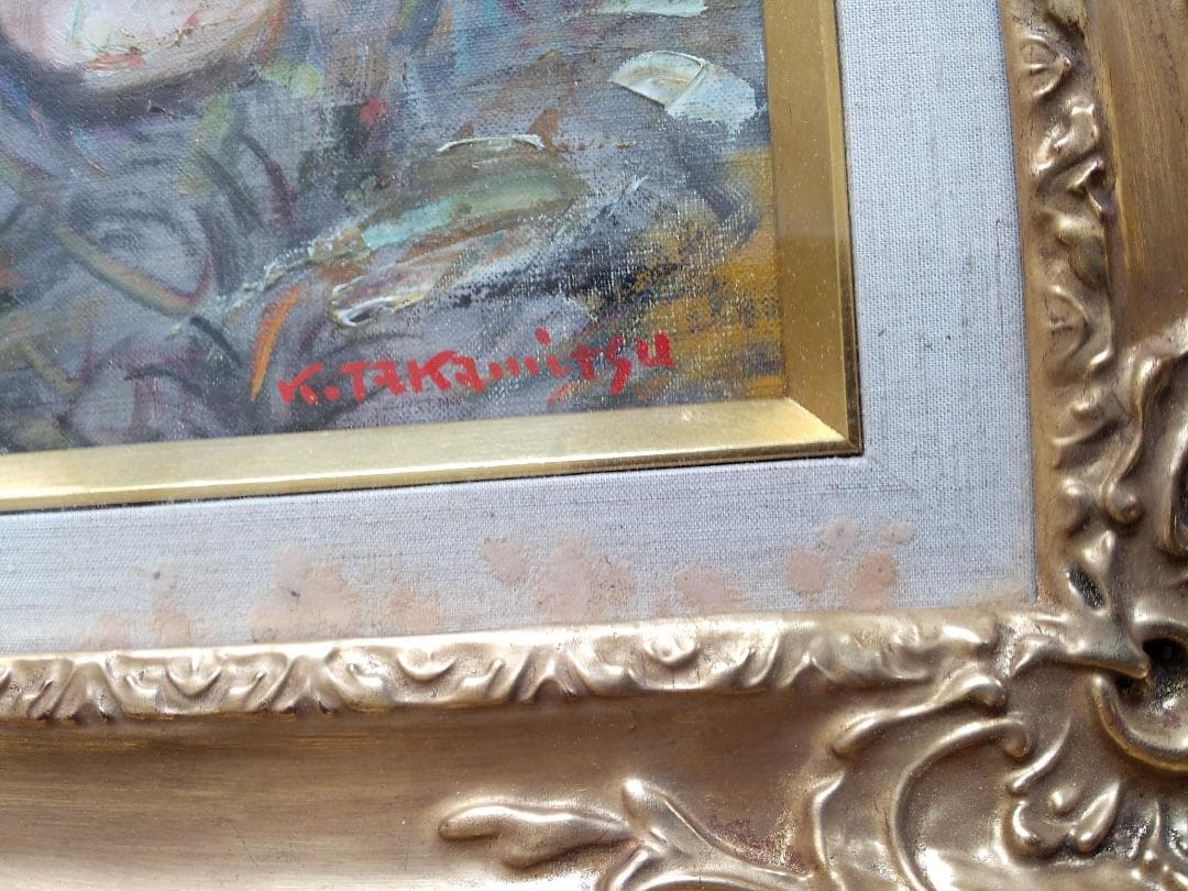 高光一也 絵画 油絵 「 横たわる裸婦 」 昭和 モダニズム 油彩 です。