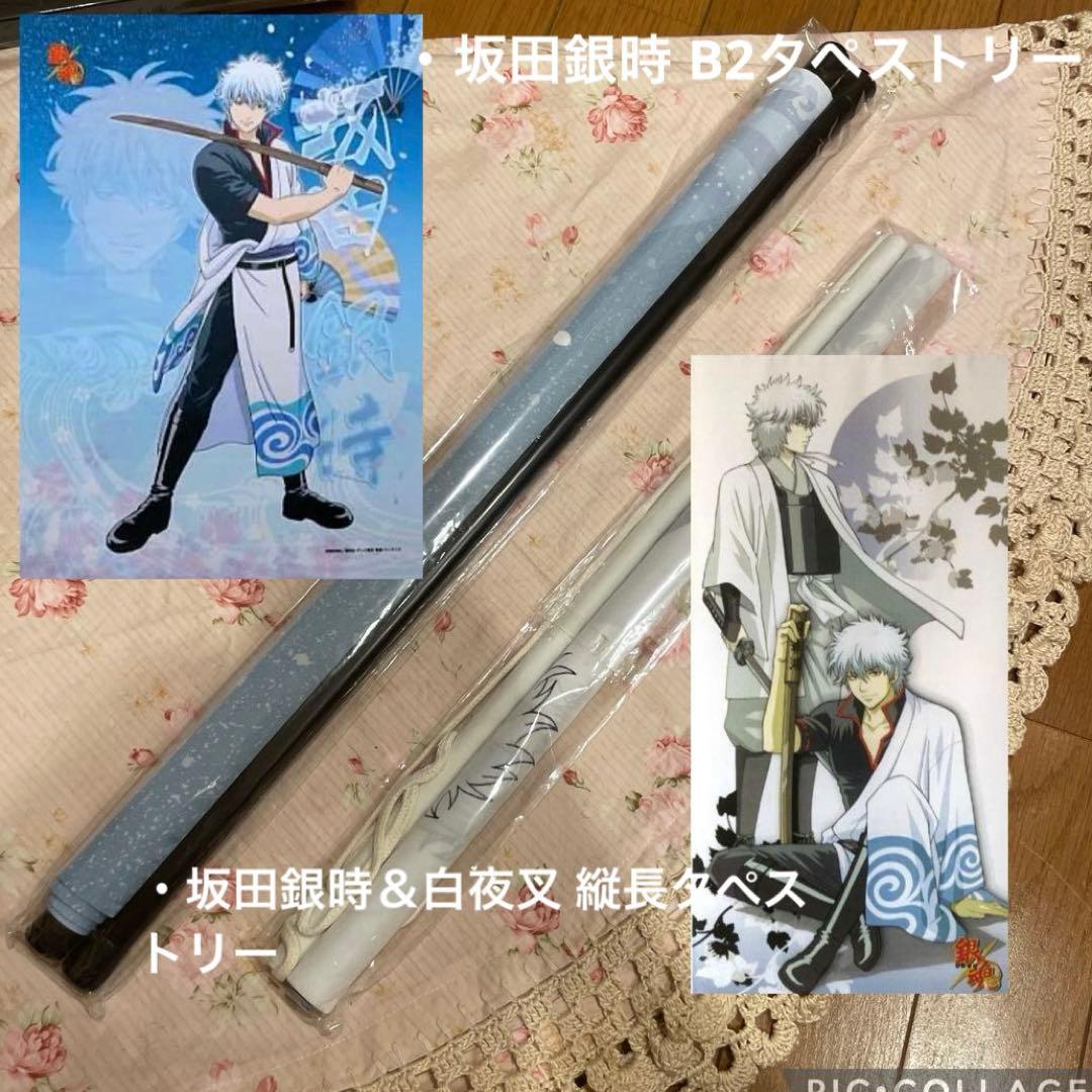 坂田銀時中心 銀魂 グッズ 42点セット (＋おまけ15点)