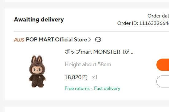 正規品 THE MONSTERS ZIMOMO I FOUND YOU