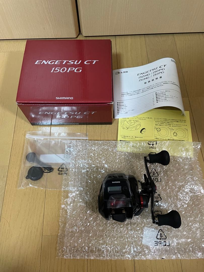 新品未使用 SHIMANO 19 ENGETSU CT 150PG