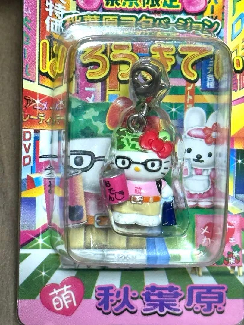 ハローキティ　東京限定　秋葉原ヲタ　2009 菊タロー監修　ファスナーマスコット