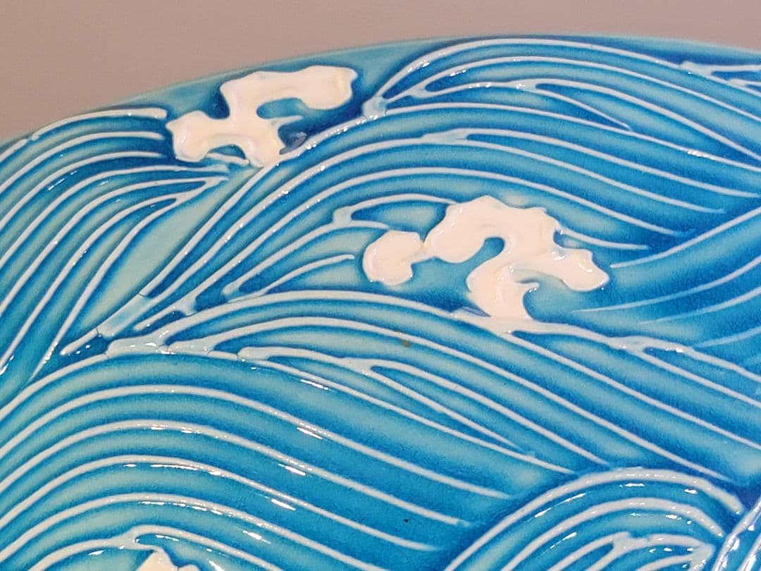 DT570 茶道具 中村翠嵐造 コウチ波頭水指 共箱 美品