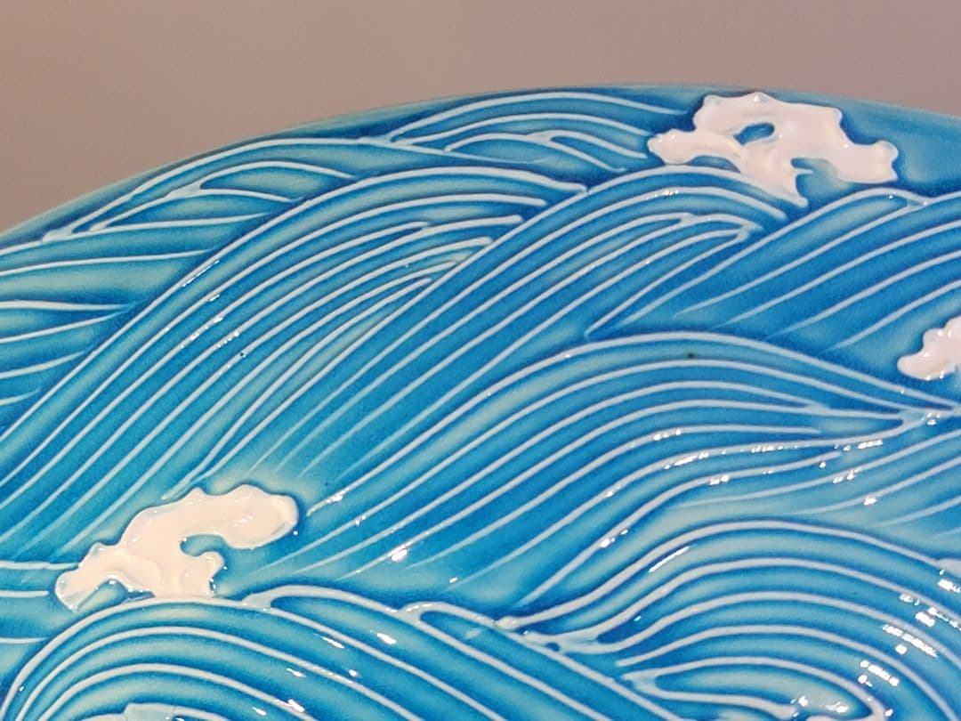 DT570 茶道具 中村翠嵐造 コウチ波頭水指 共箱 美品