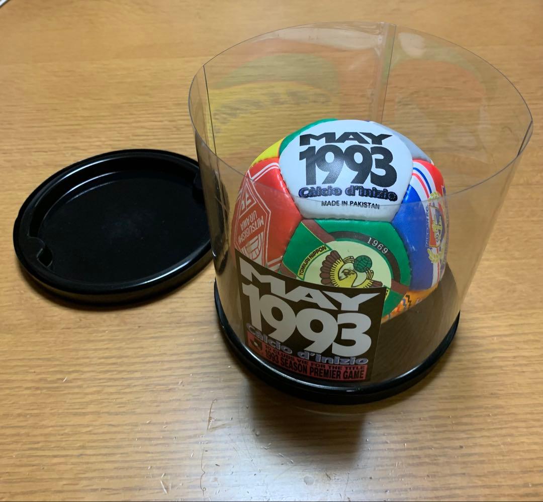 Ｊリーグ発足　1993MAY 記念ボール 極美品