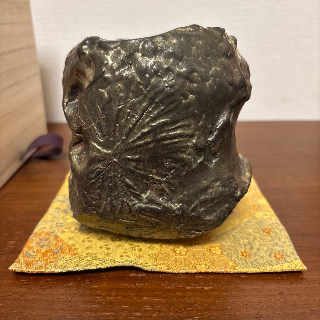 池田省吾 黒金彩茶碗 抹茶茶碗 ikeda shogo