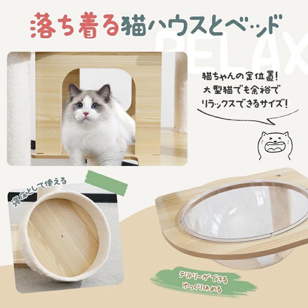 宇宙船タイプ　キャットタワー