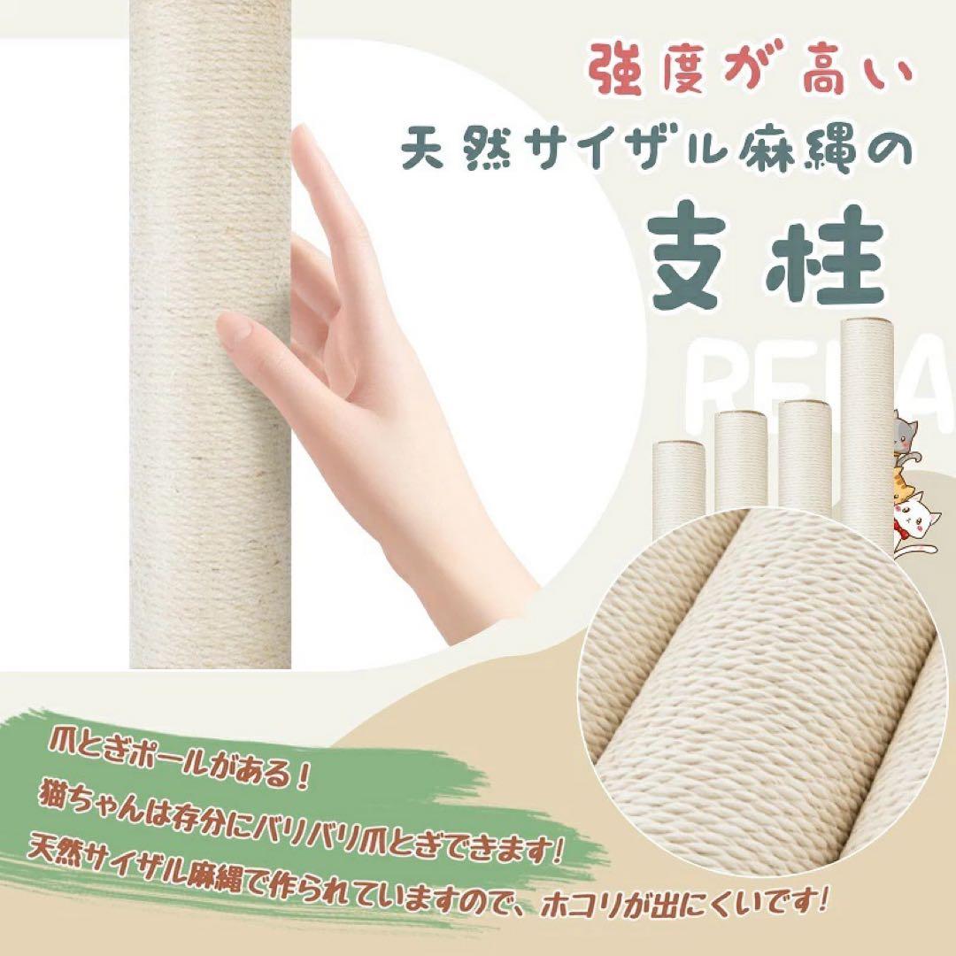 宇宙船タイプ　キャットタワー