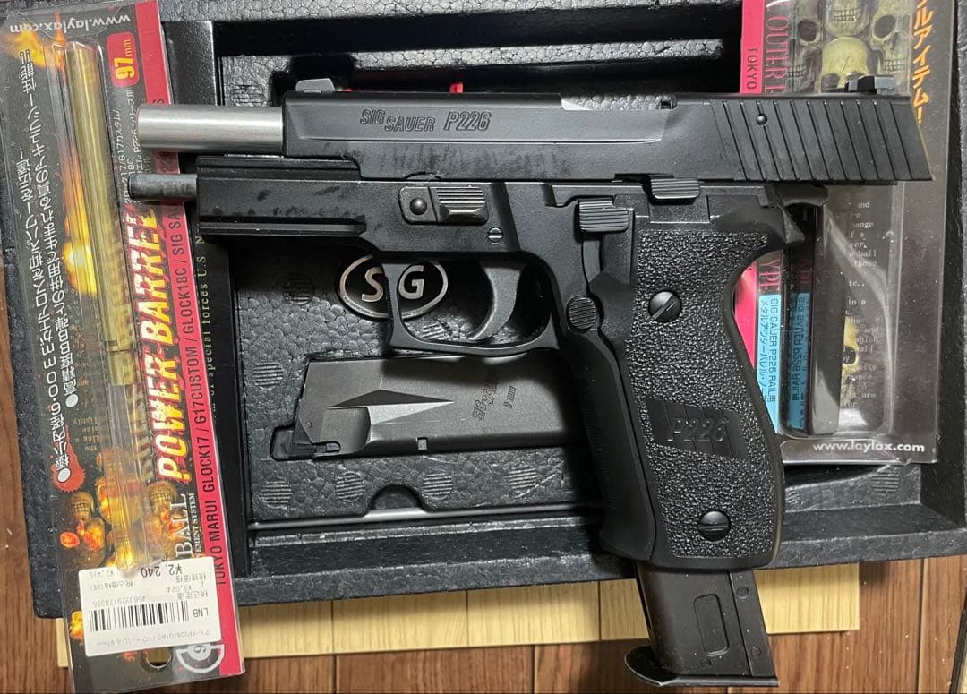 東京マルイ　シグ　ザウエルP226レイル　サバゲー未使用　カスタム品