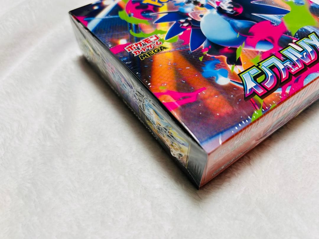 インフェルノX シュリンク付 未開封